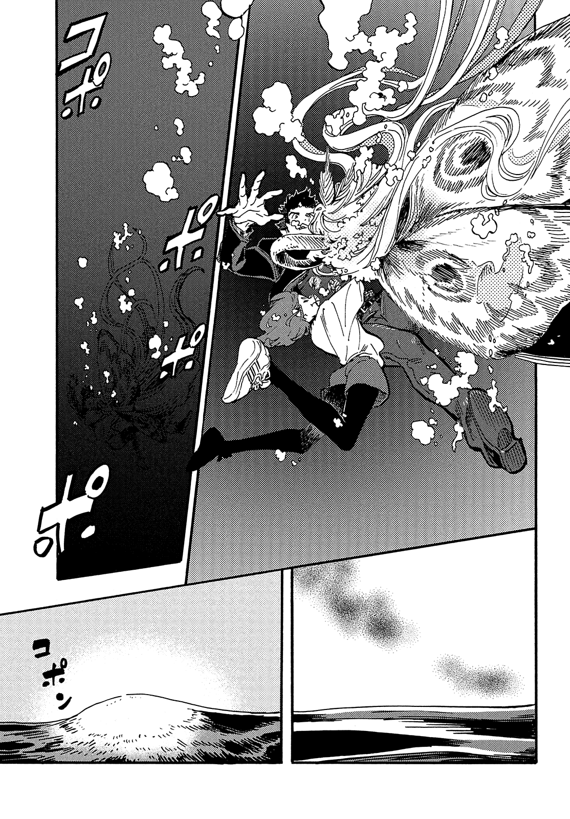 Hiraeth wa Tabiji no Hate Chapter 13 page 25 - Chapter 13