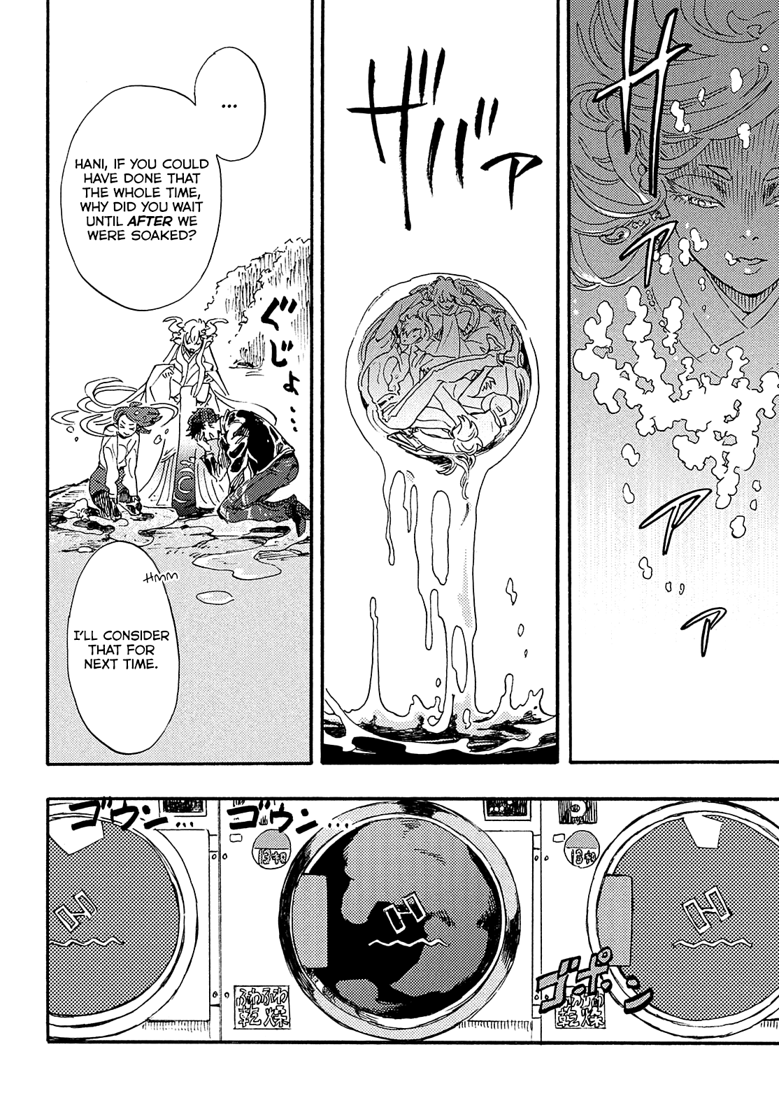 Hiraeth wa Tabiji no Hate Chapter 13 page 26 - Chapter 13