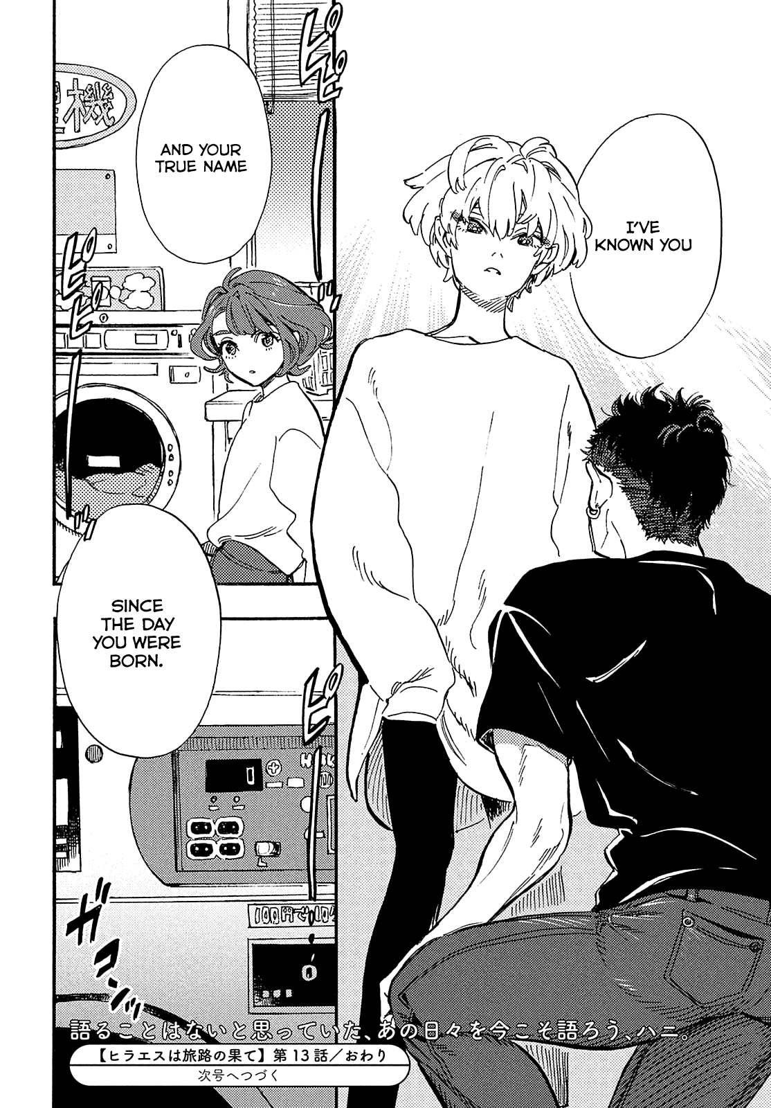 Hiraeth wa Tabiji no Hate Chapter 13 page 28 - Chapter 13