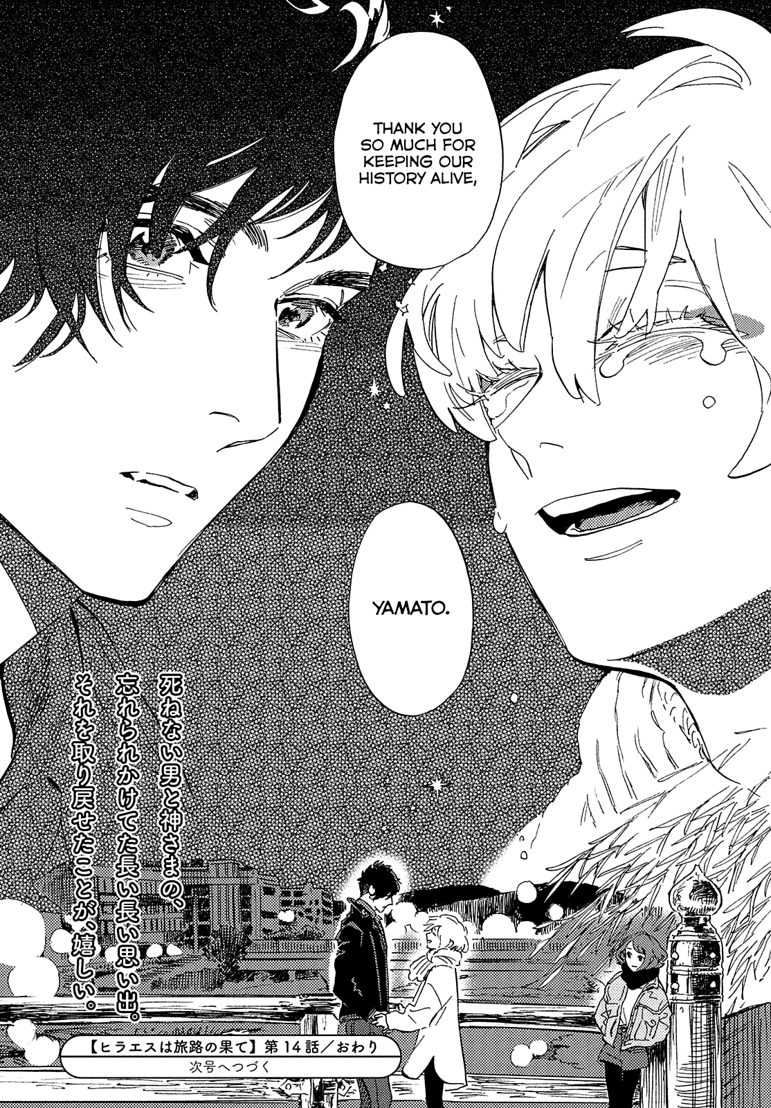 Hiraeth wa Tabiji no Hate Chapter 14 page 29 - Chapter 14