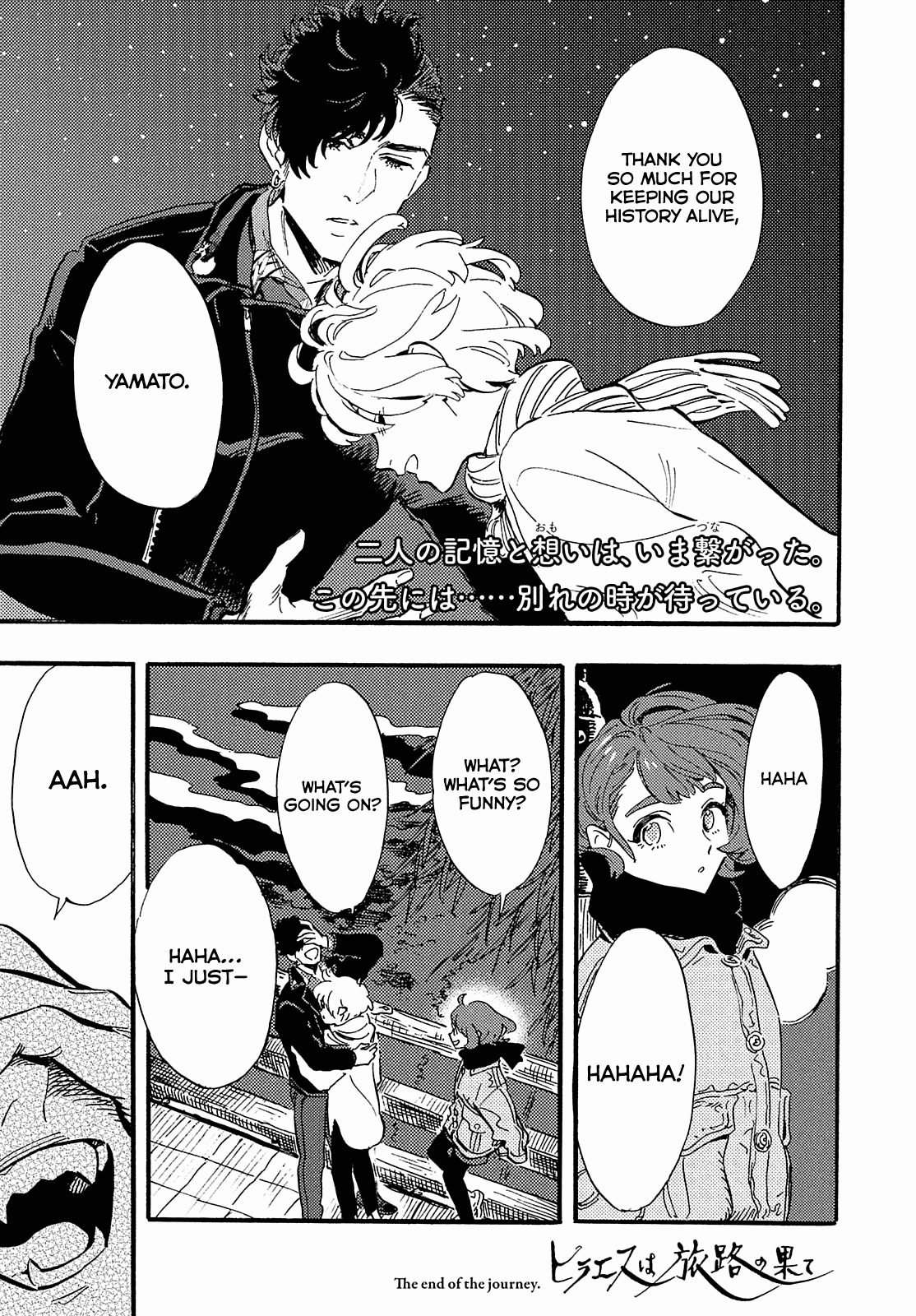 Hiraeth wa Tabiji no Hate Chapter 15 page 1 - Chapter 15