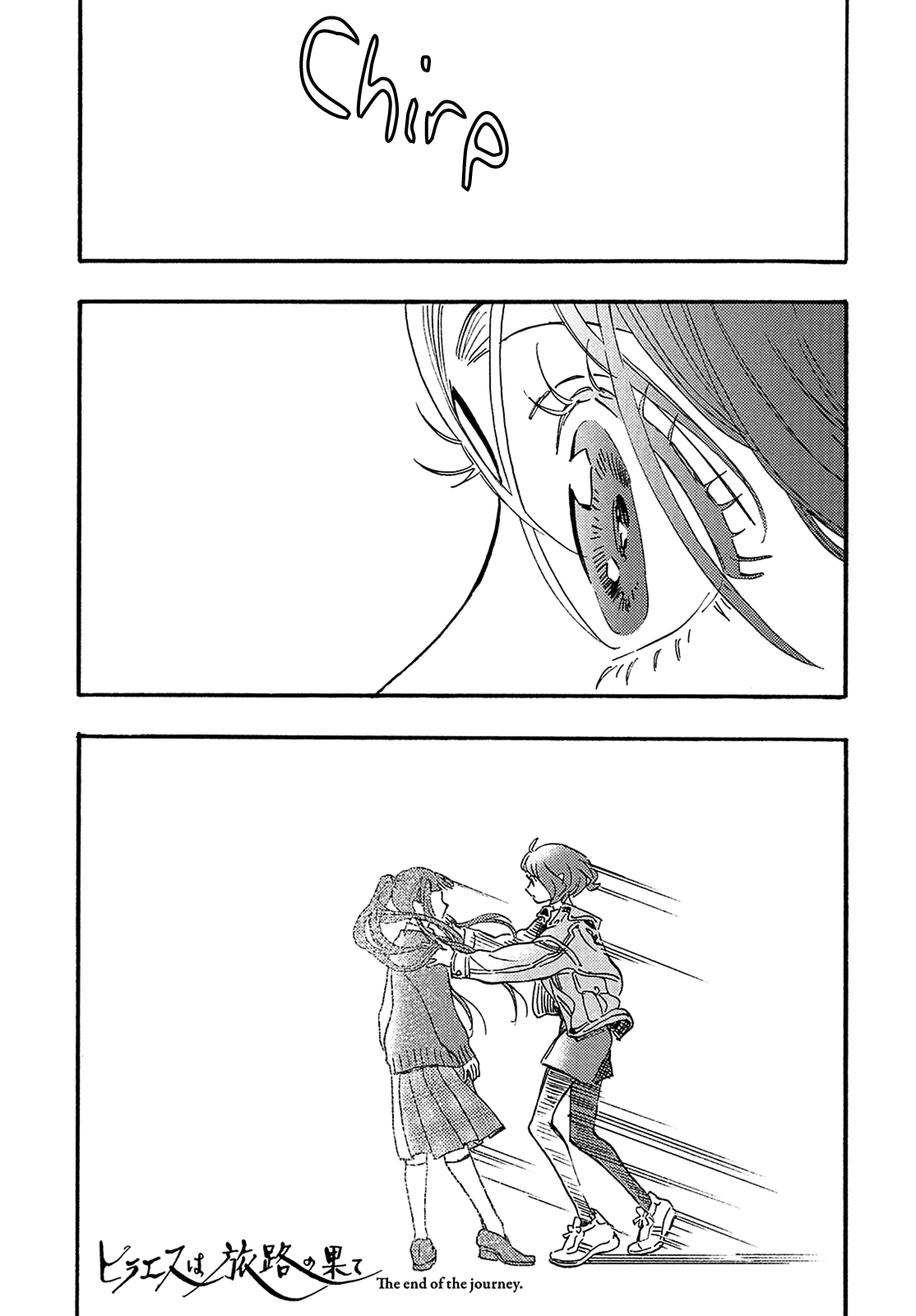 Hiraeth wa Tabiji no Hate Chapter 16 page 1 - Chapter 16