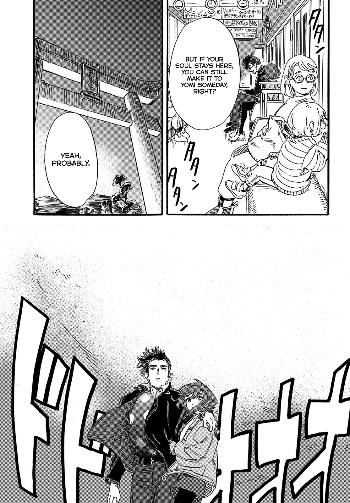 Hiraeth wa Tabiji no Hate Chapter 16 page 19 - Chapter 16