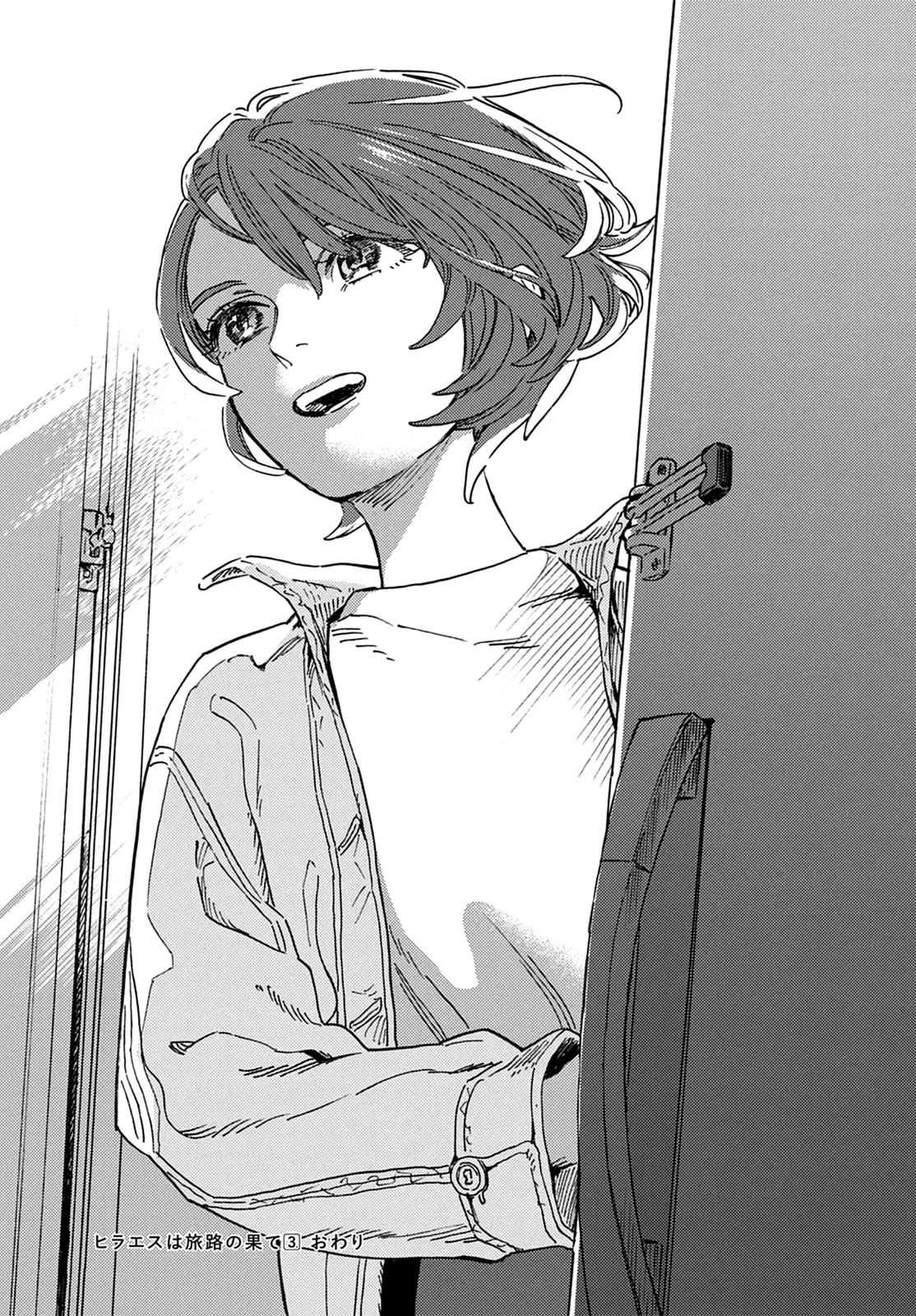 Hiraeth wa Tabiji no Hate Chapter 17 page 29 - Chapter 17 [END]