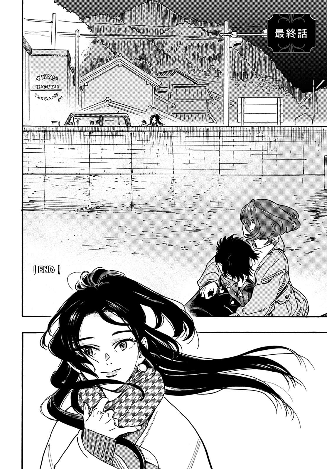 Hiraeth wa Tabiji no Hate Chapter 17 page 3 - Chapter 17 [END]