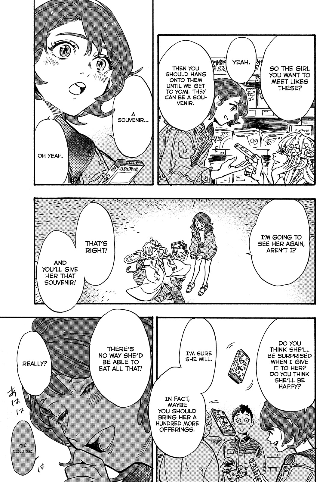 Hiraeth wa Tabiji no Hate Chapter 2 page 13 - Chapter 2