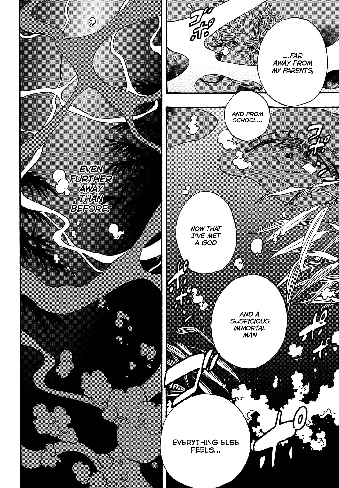 Hiraeth wa Tabiji no Hate Chapter 3 page 11 - Chapter 3