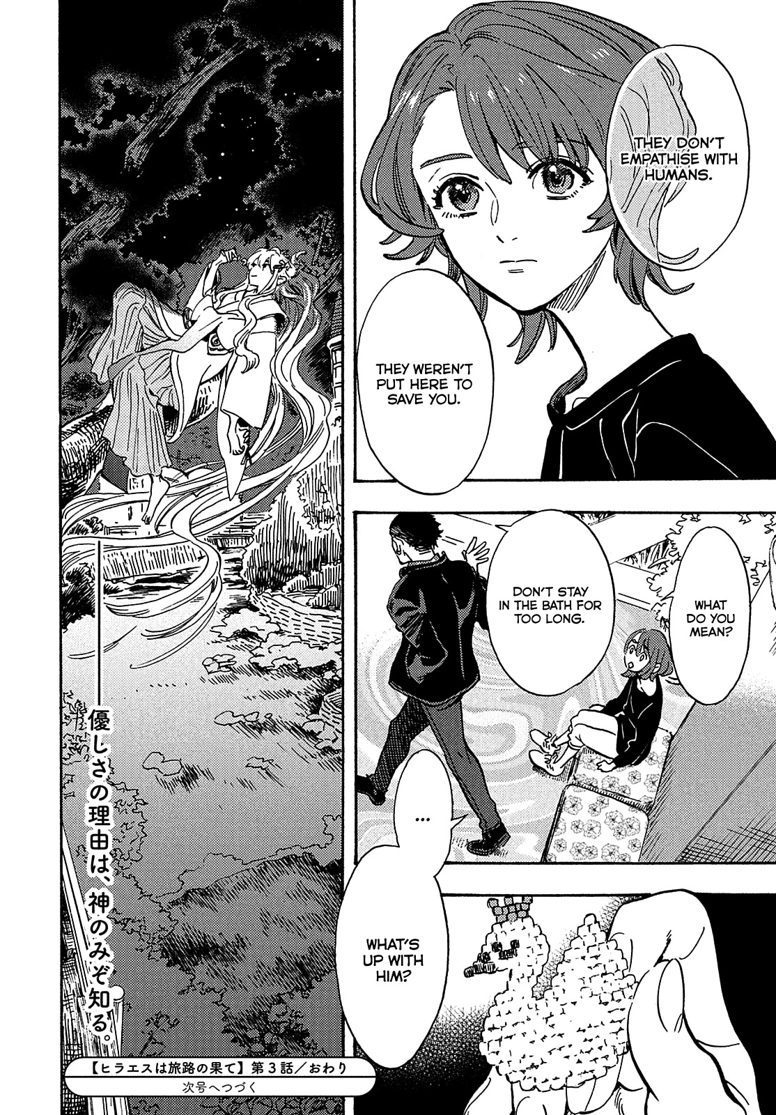 Hiraeth wa Tabiji no Hate Chapter 3 page 30 - Chapter 3