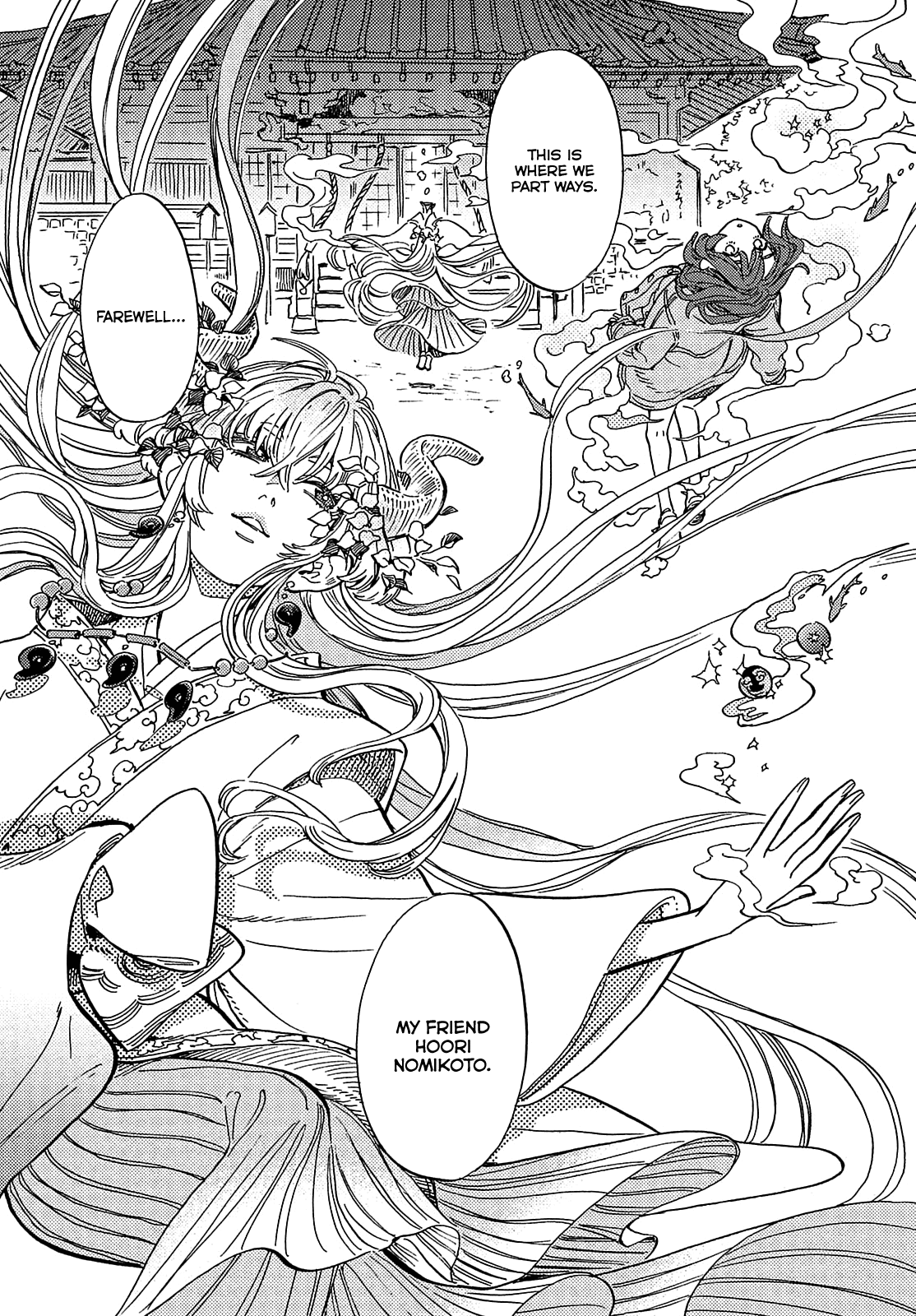 Hiraeth wa Tabiji no Hate Chapter 4 page 3 - Chapter 4
