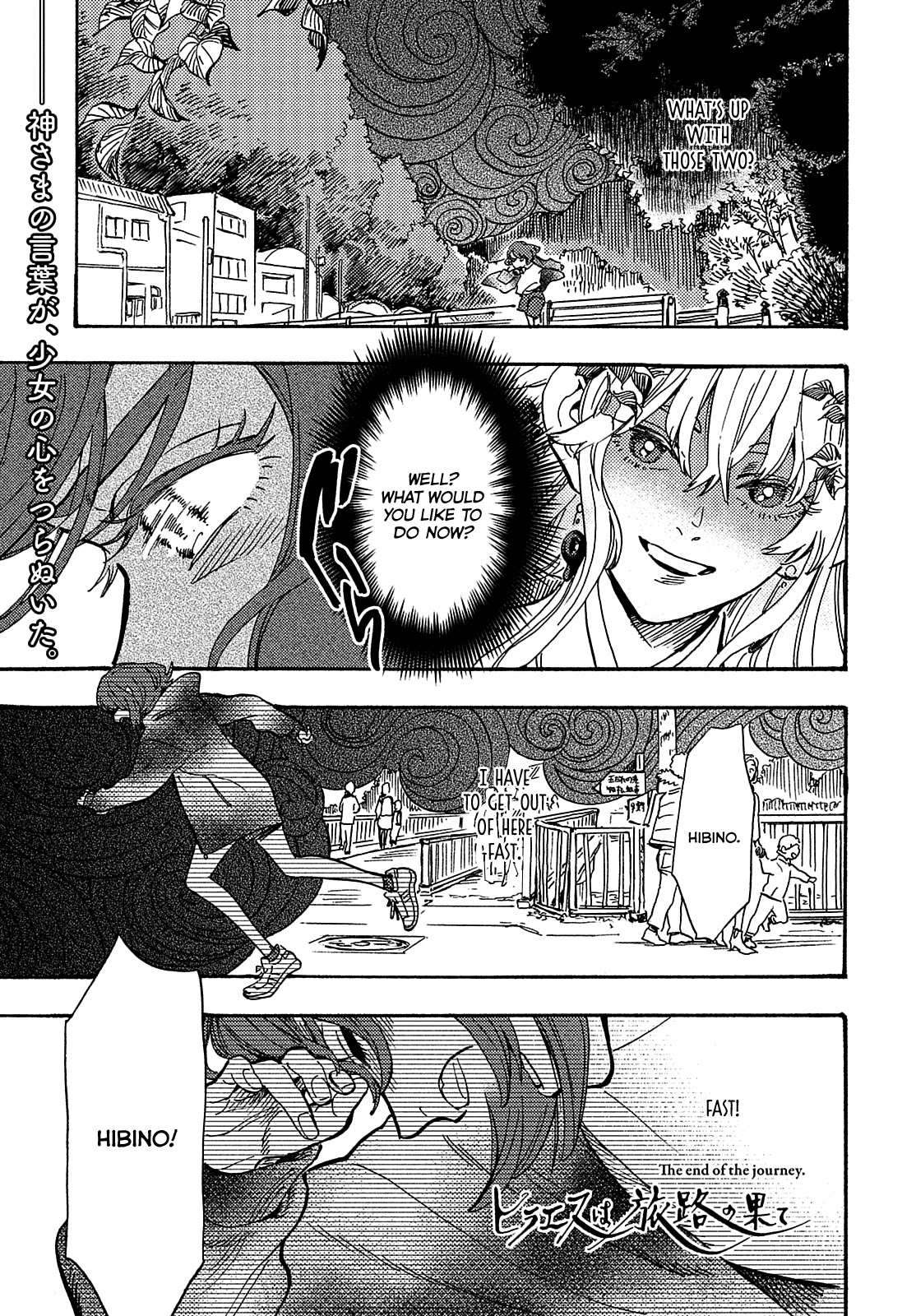Hiraeth wa Tabiji no Hate Chapter 5 page 2 - Chapter 5