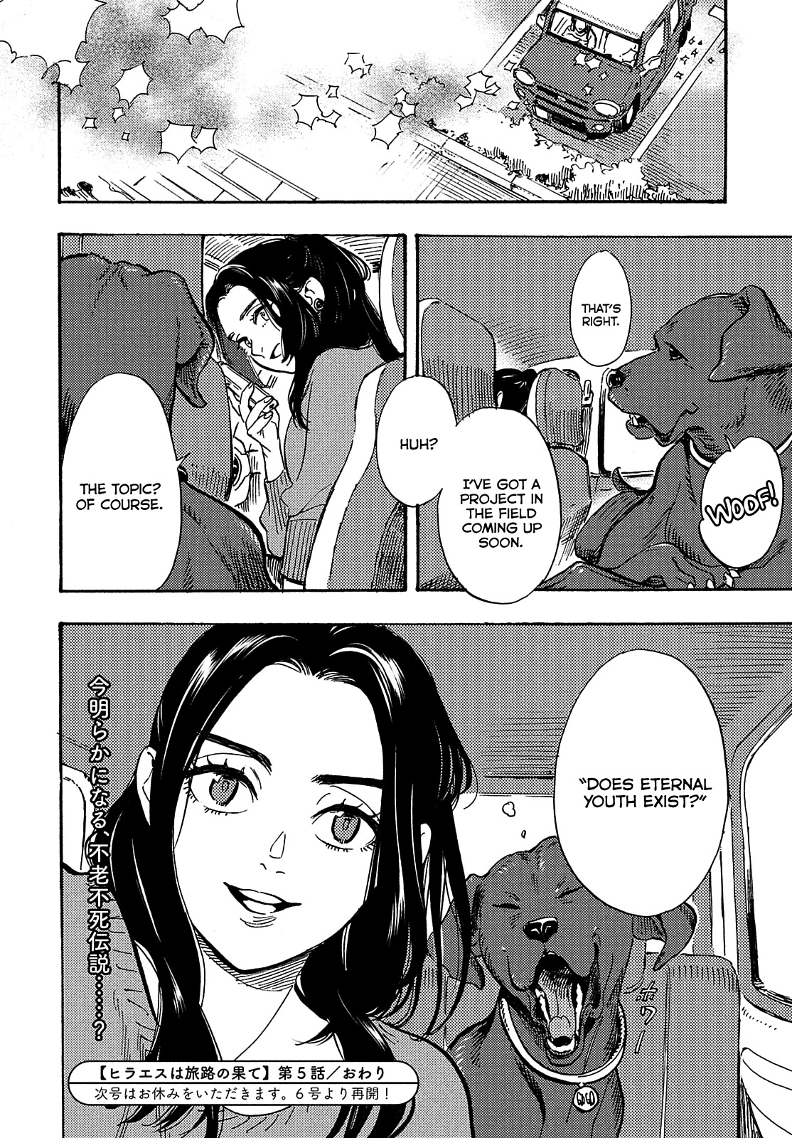 Hiraeth wa Tabiji no Hate Chapter 5 page 38 - Chapter 5