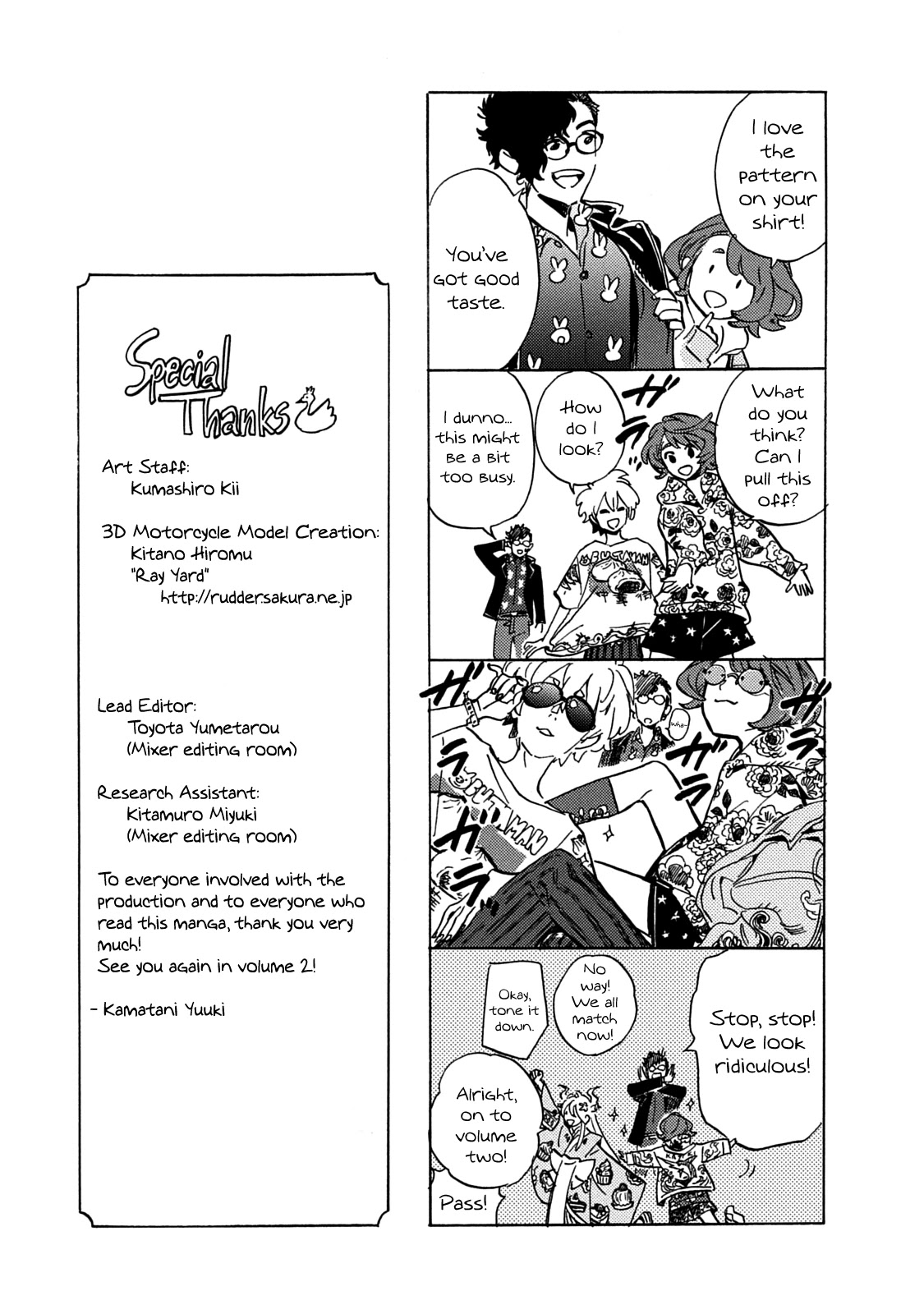 Hiraeth wa Tabiji no Hate Chapter 6 page 32 - Chapter 6