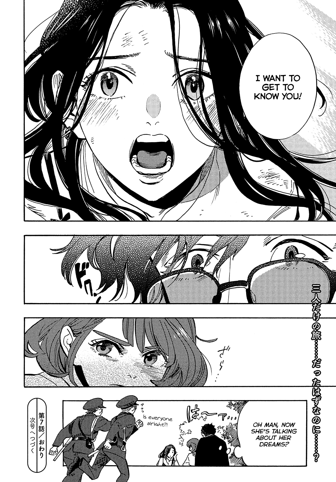 Hiraeth wa Tabiji no Hate Chapter 7 page 33 - Chapter 7