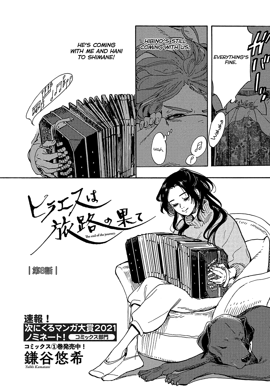 Hiraeth wa Tabiji no Hate Chapter 8 page 3 - Chapter 8