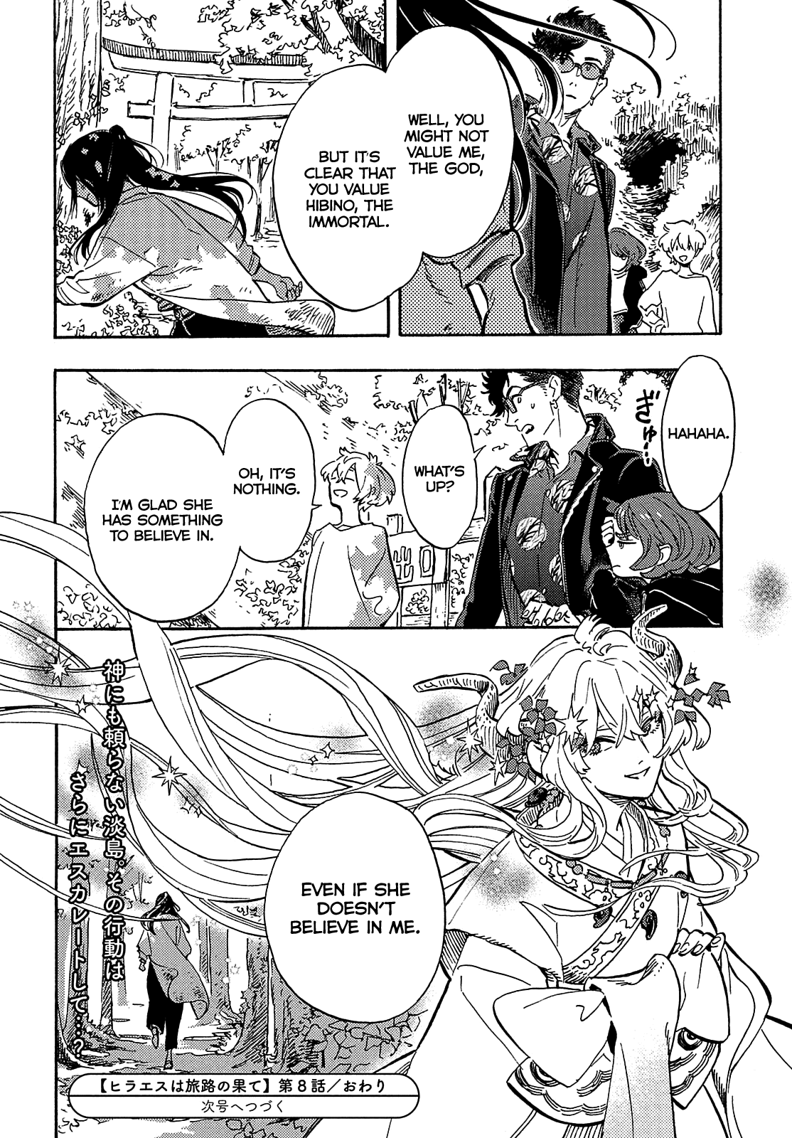 Hiraeth wa Tabiji no Hate Chapter 8 page 36 - Chapter 8