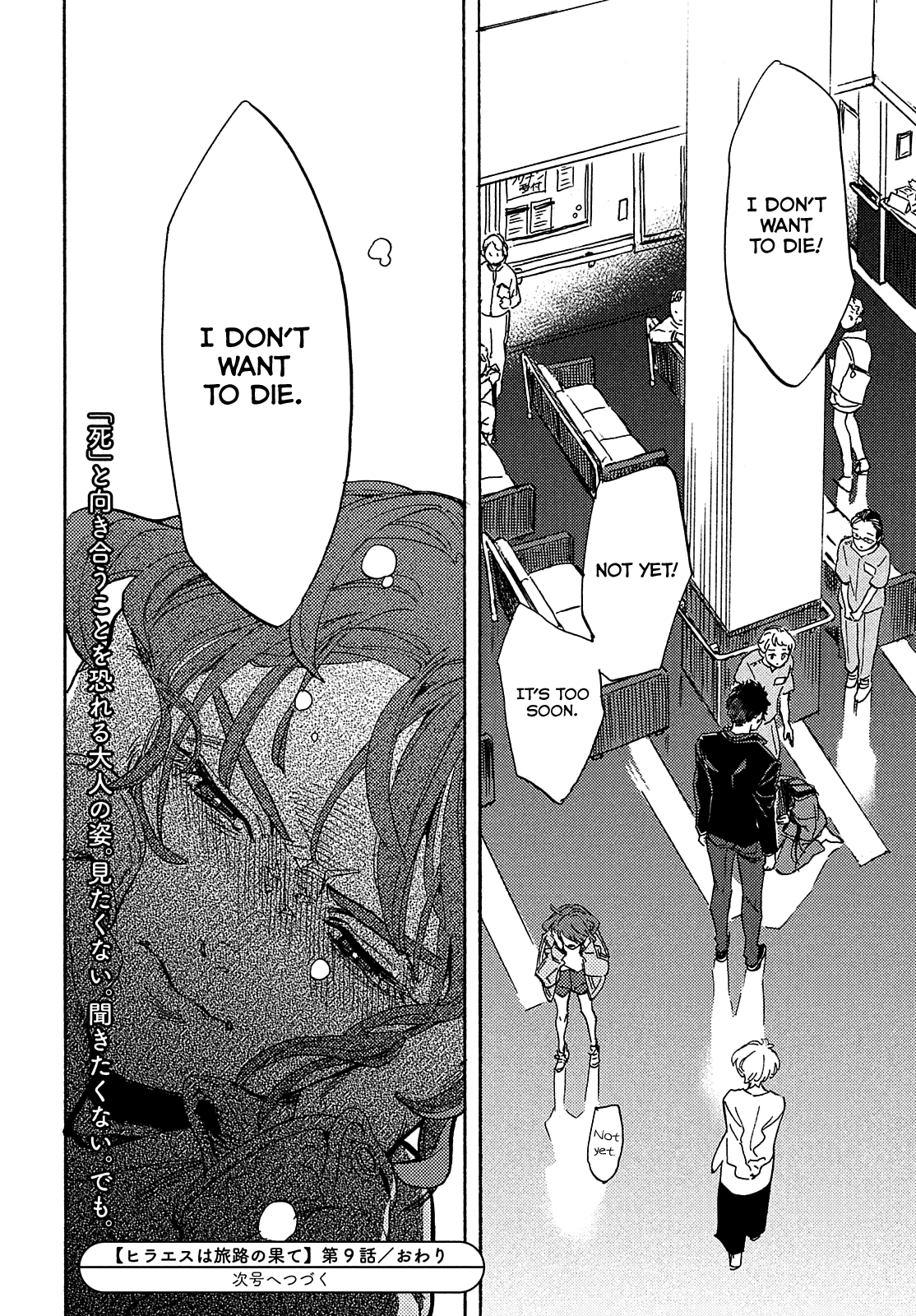 Hiraeth wa Tabiji no Hate Chapter 9 page 31 - Chapter 9