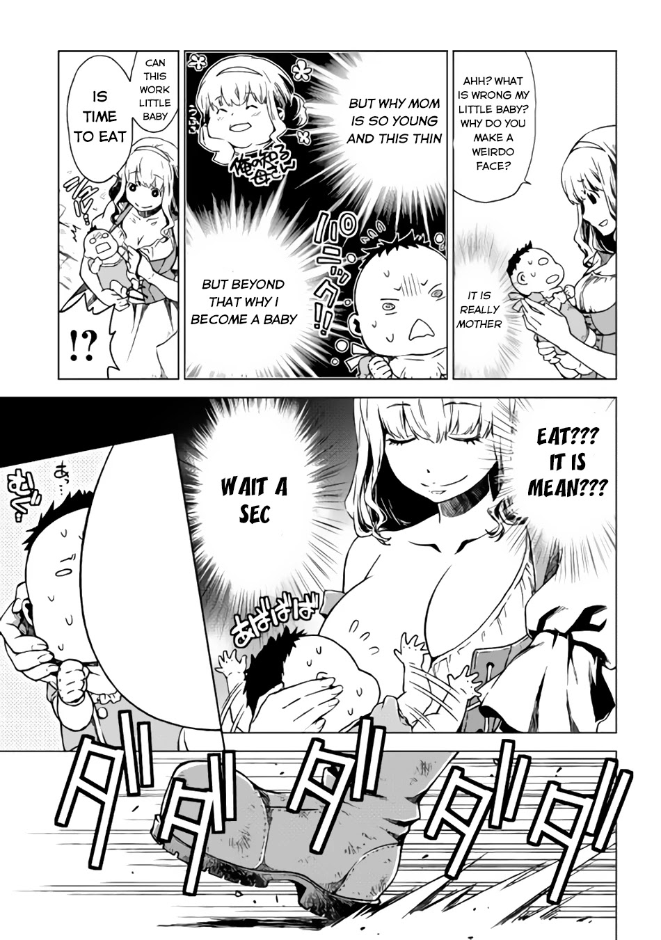 Hiraheishi wa Kako o Yumemiru Chapter 1 page 12 - Chapter 1