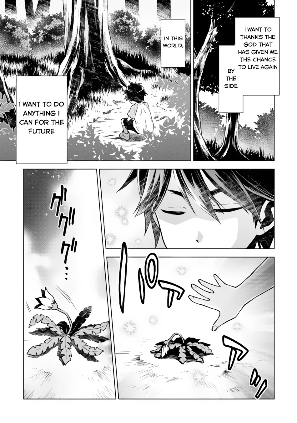Hiraheishi wa Kako o Yumemiru Chapter 1 page 18 - Chapter 1