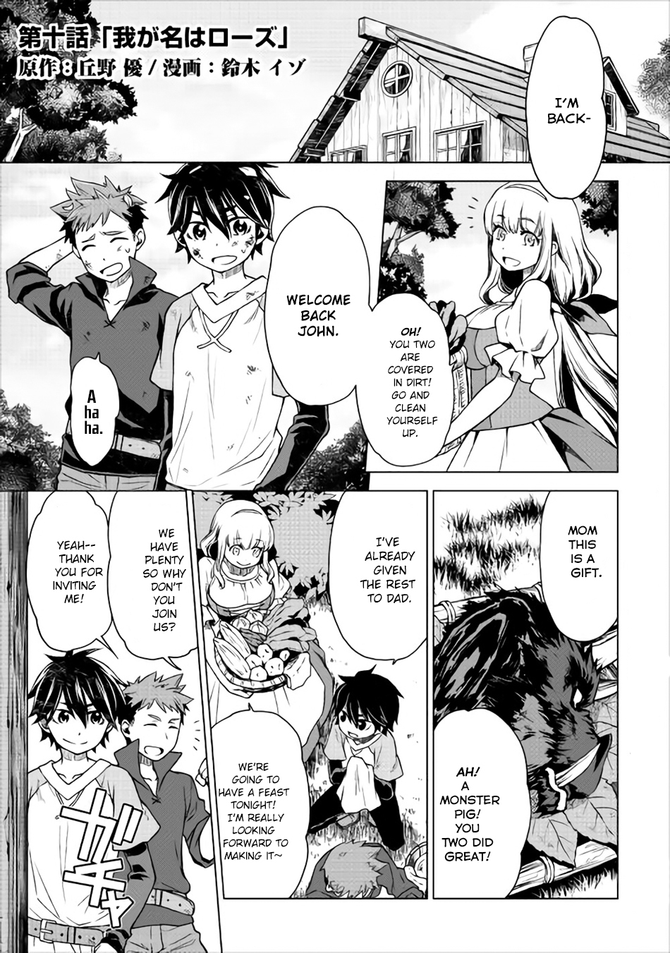 Hiraheishi wa Kako o Yumemiru Chapter 10 page 2 - Chapter 10
