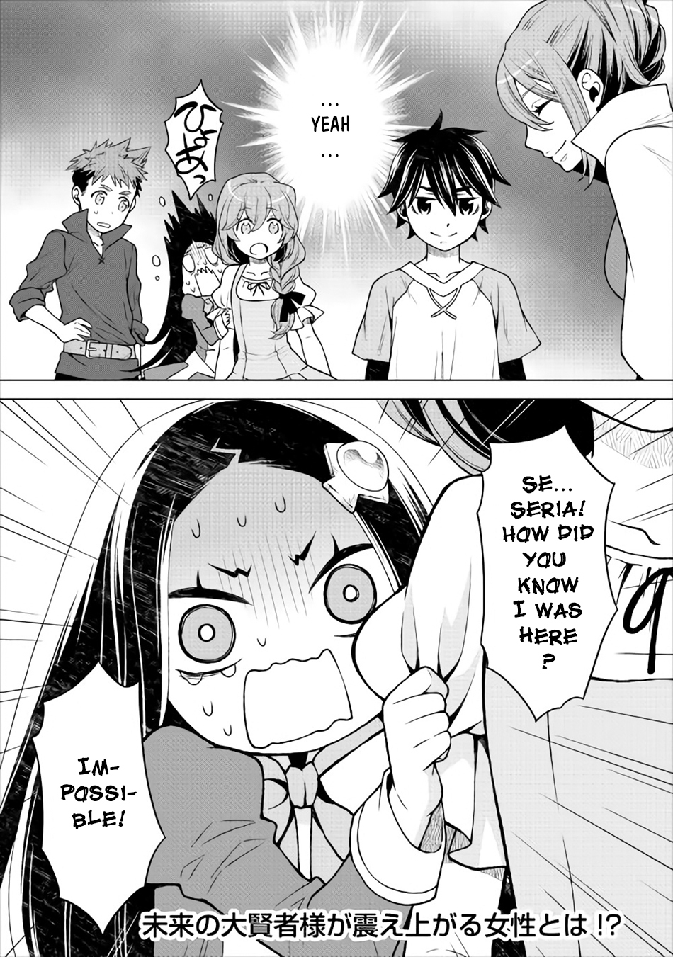Hiraheishi wa Kako o Yumemiru Chapter 10 page 23 - Chapter 10