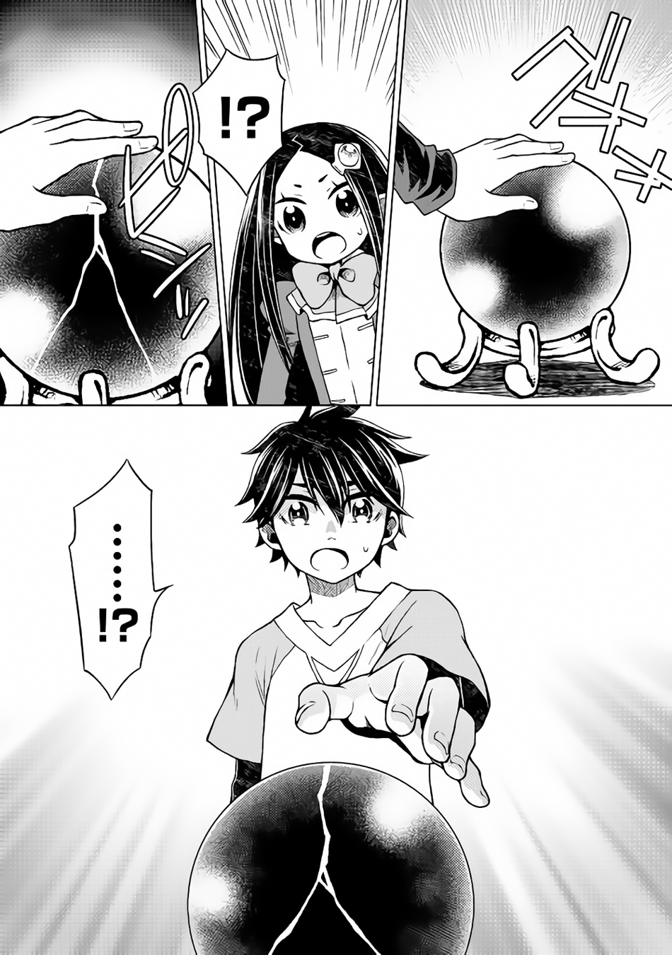 Hiraheishi wa Kako o Yumemiru Chapter 11 page 11 - Chapter 11