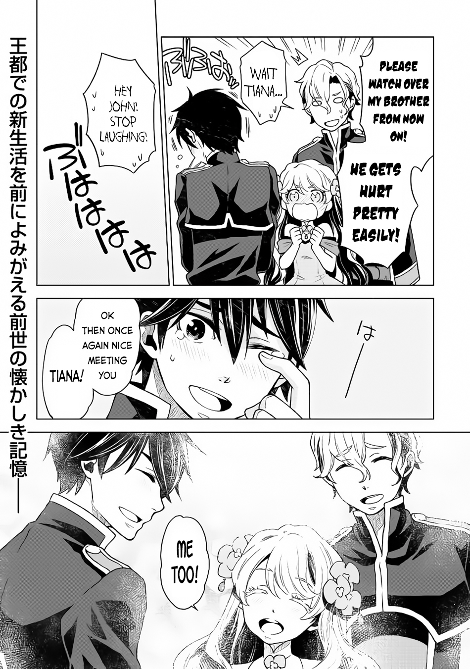 Hiraheishi wa Kako o Yumemiru Chapter 11 page 24 - Chapter 11