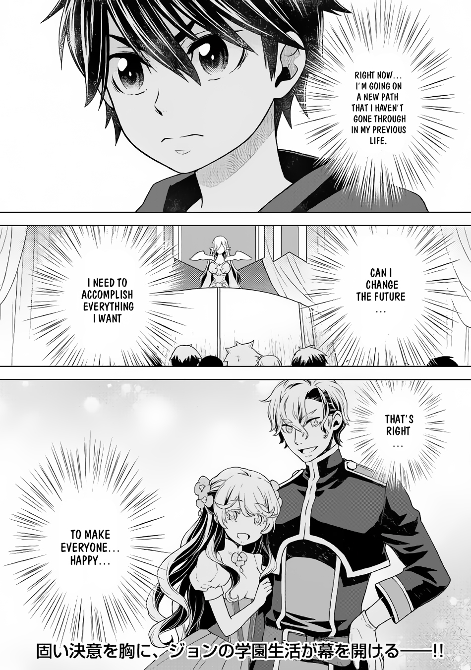 Hiraheishi wa Kako o Yumemiru Chapter 12 page 14 - Chapter 12