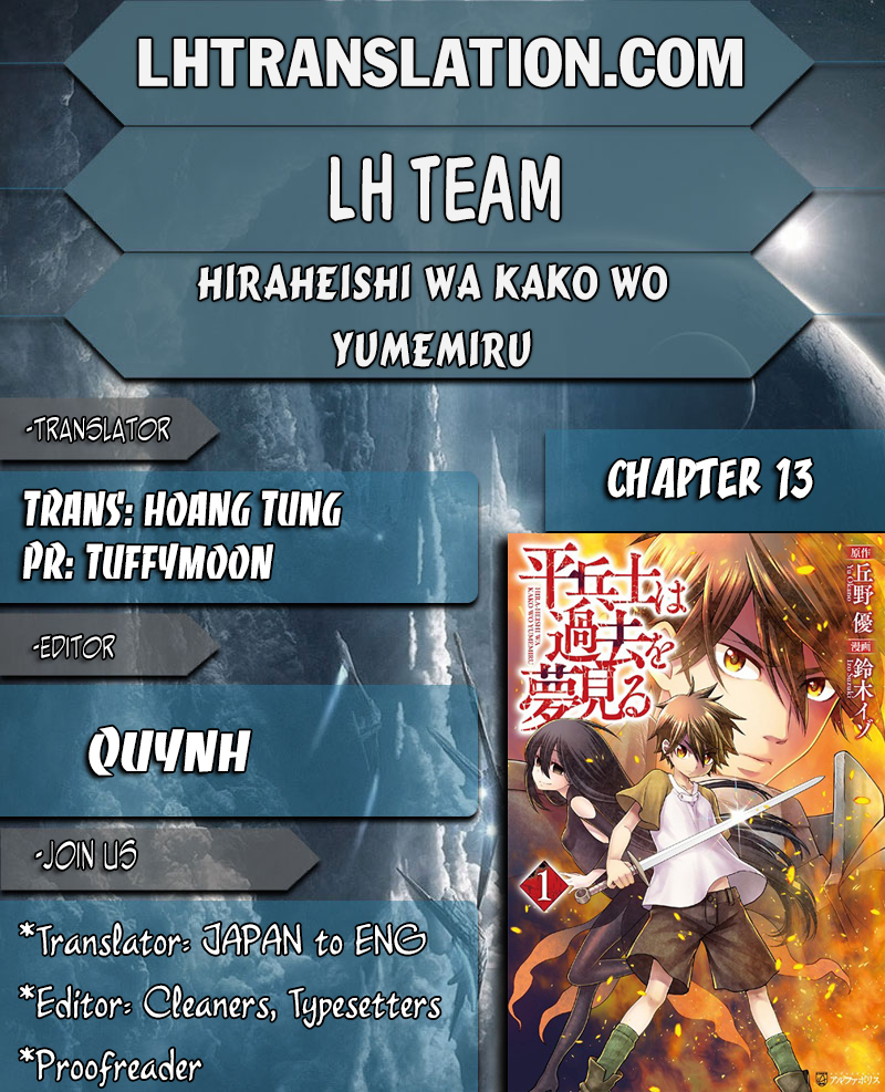 Hiraheishi wa Kako o Yumemiru Chapter 13 page 1 - Chapter 13