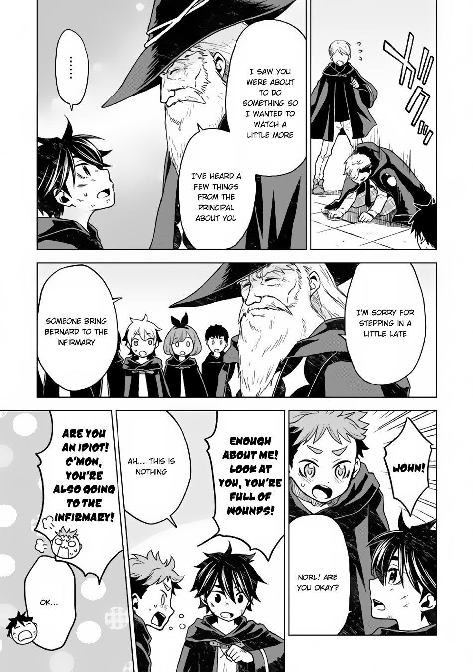 Hiraheishi wa Kako o Yumemiru Chapter 13 page 13 - Chapter 13