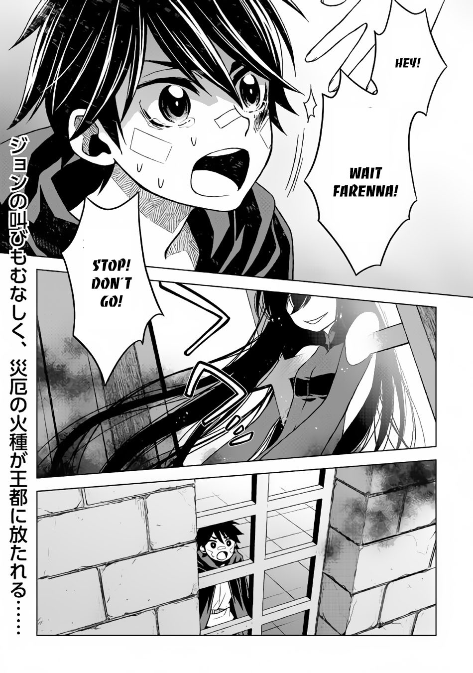 Hiraheishi wa Kako o Yumemiru Chapter 14 page 24 - Chapter 14