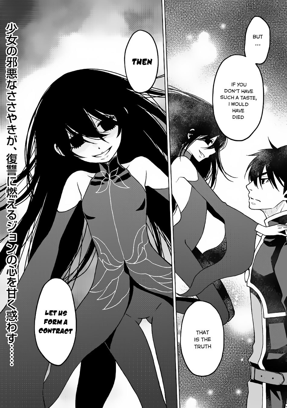 Hiraheishi wa Kako o Yumemiru Chapter 15 page 21 - Chapter 15