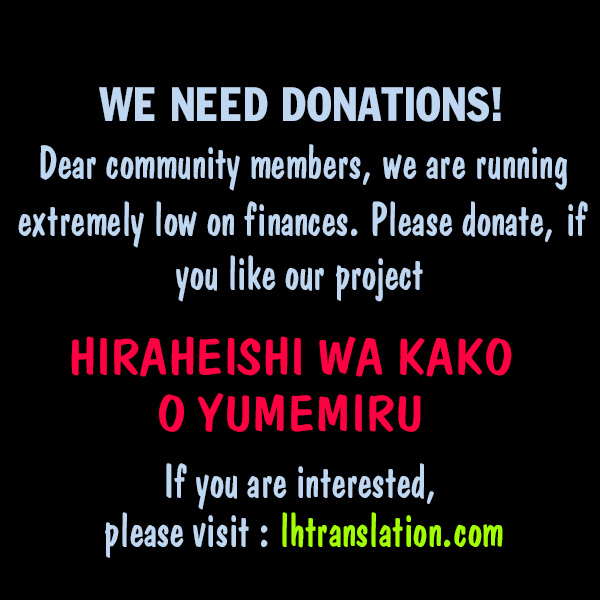 Hiraheishi wa Kako o Yumemiru Chapter 15 page 22 - Chapter 15