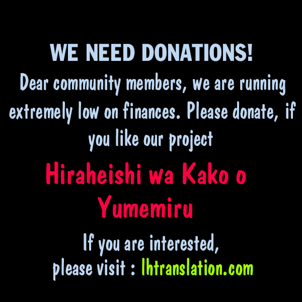 Hiraheishi wa Kako o Yumemiru Chapter 16 page 22 - Chapter 16