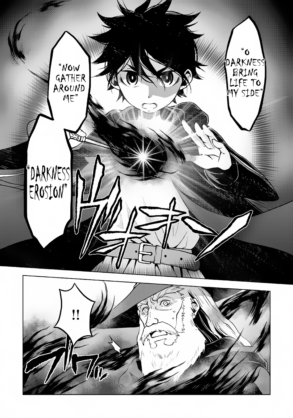 Hiraheishi wa Kako o Yumemiru Chapter 17 page 17 - Chapter 17