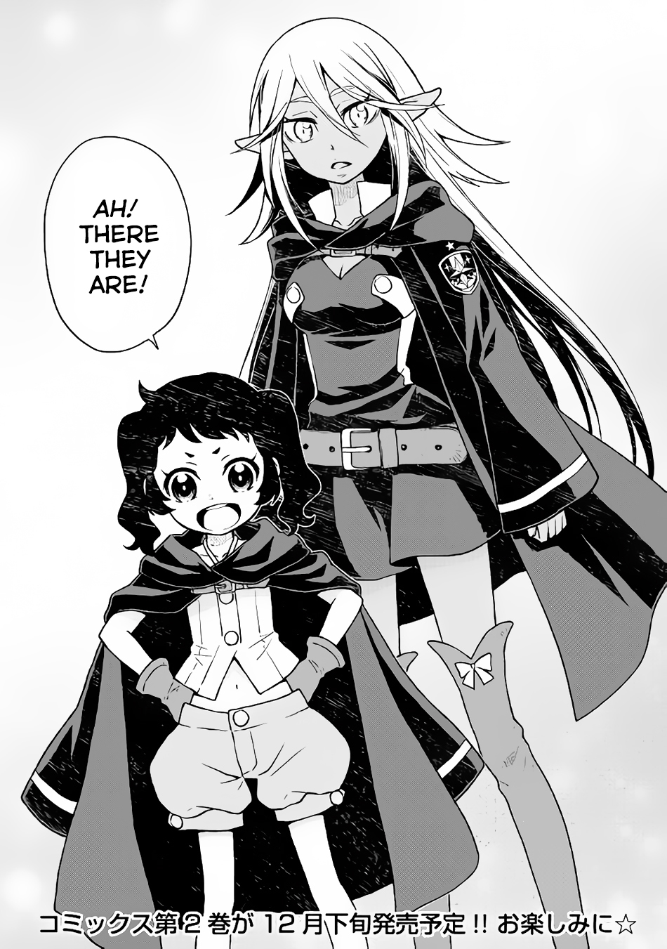 Hiraheishi wa Kako o Yumemiru Chapter 17 page 23 - Chapter 17