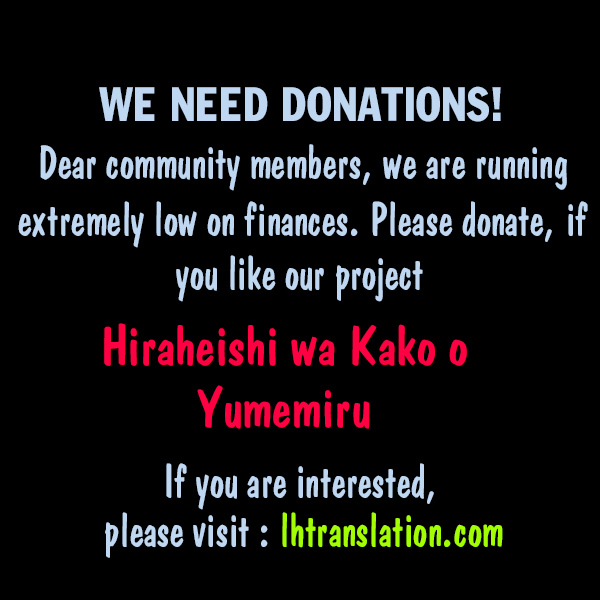 Hiraheishi wa Kako o Yumemiru Chapter 17 page 24 - Chapter 17