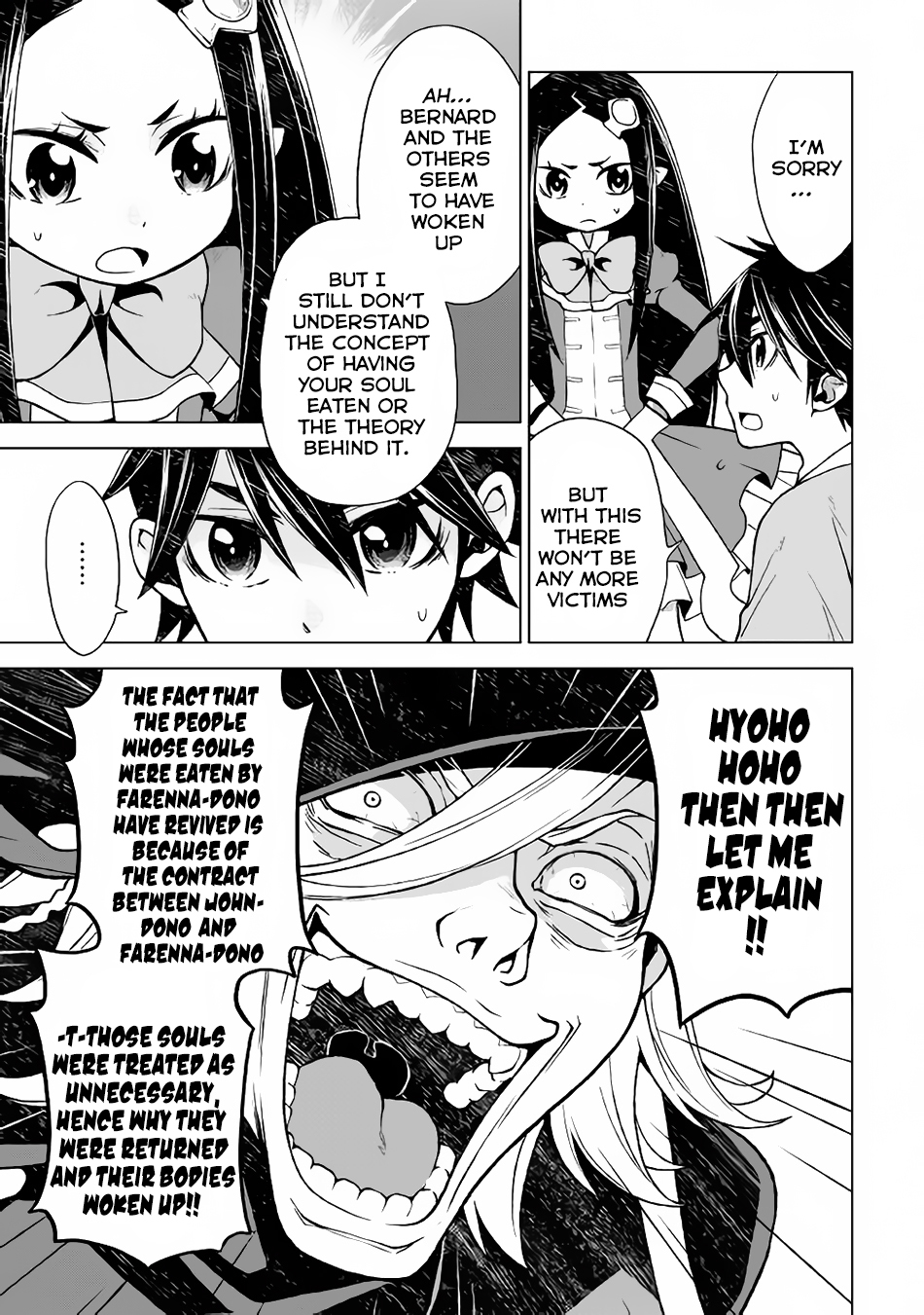 Hiraheishi wa Kako o Yumemiru Chapter 17 page 4 - Chapter 17
