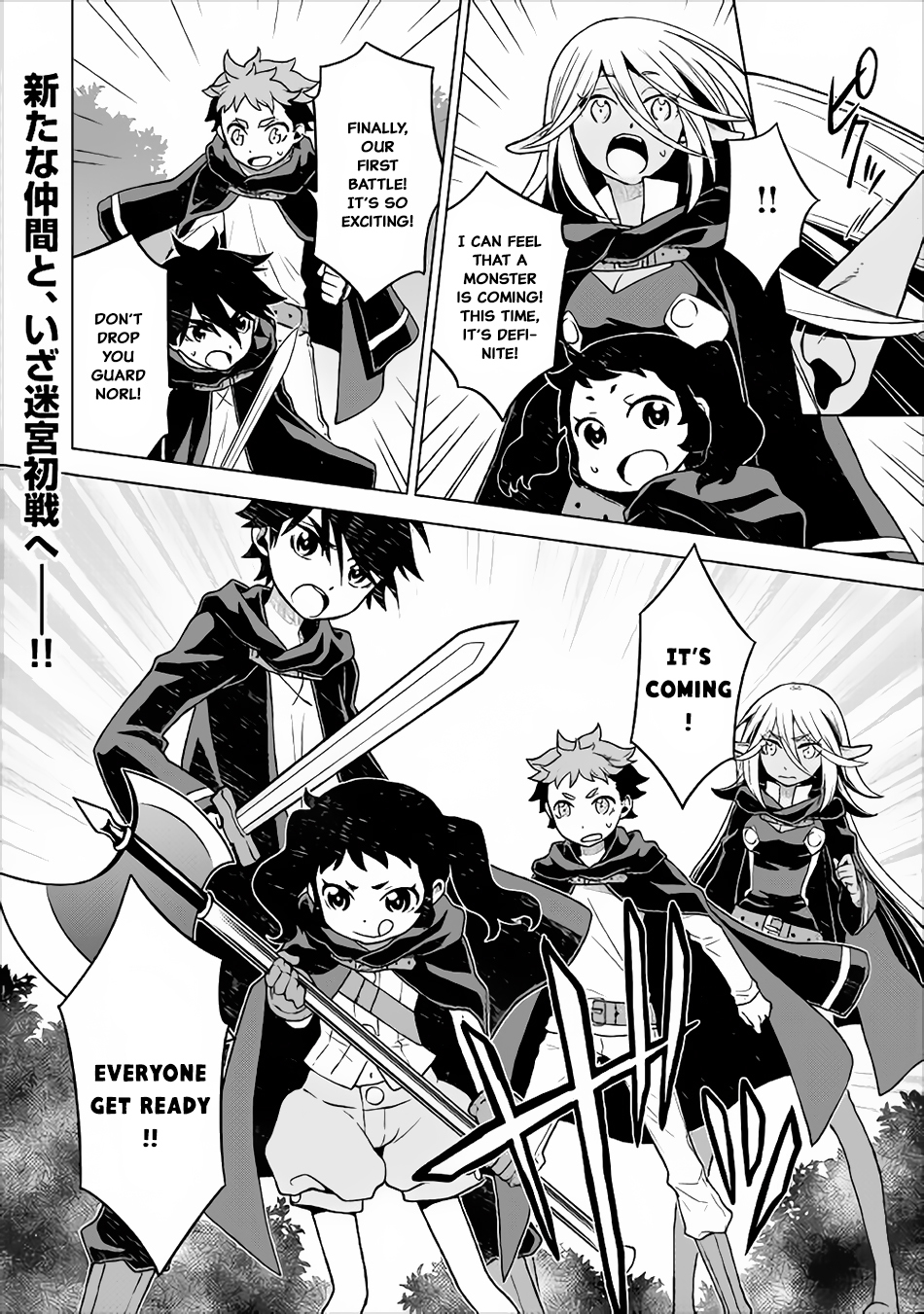 Hiraheishi wa Kako o Yumemiru Chapter 18 page 19 - Chapter 18