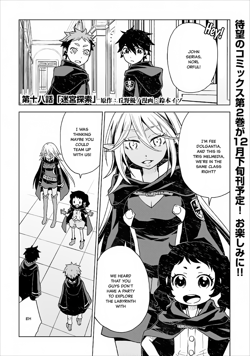 Hiraheishi wa Kako o Yumemiru Chapter 18 page 2 - Chapter 18
