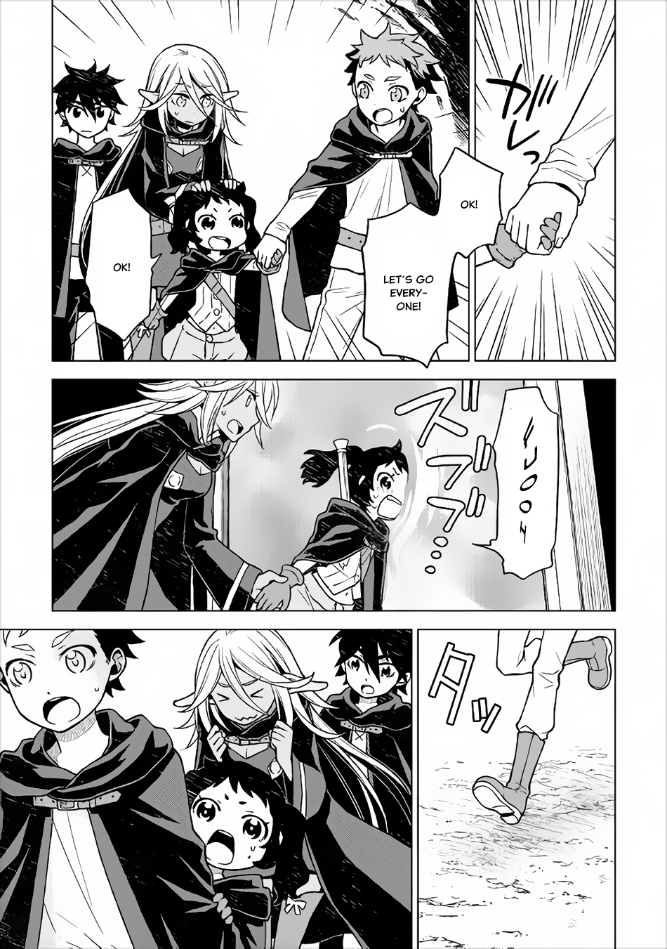 Hiraheishi wa Kako o Yumemiru Chapter 18 page 8 - Chapter 18