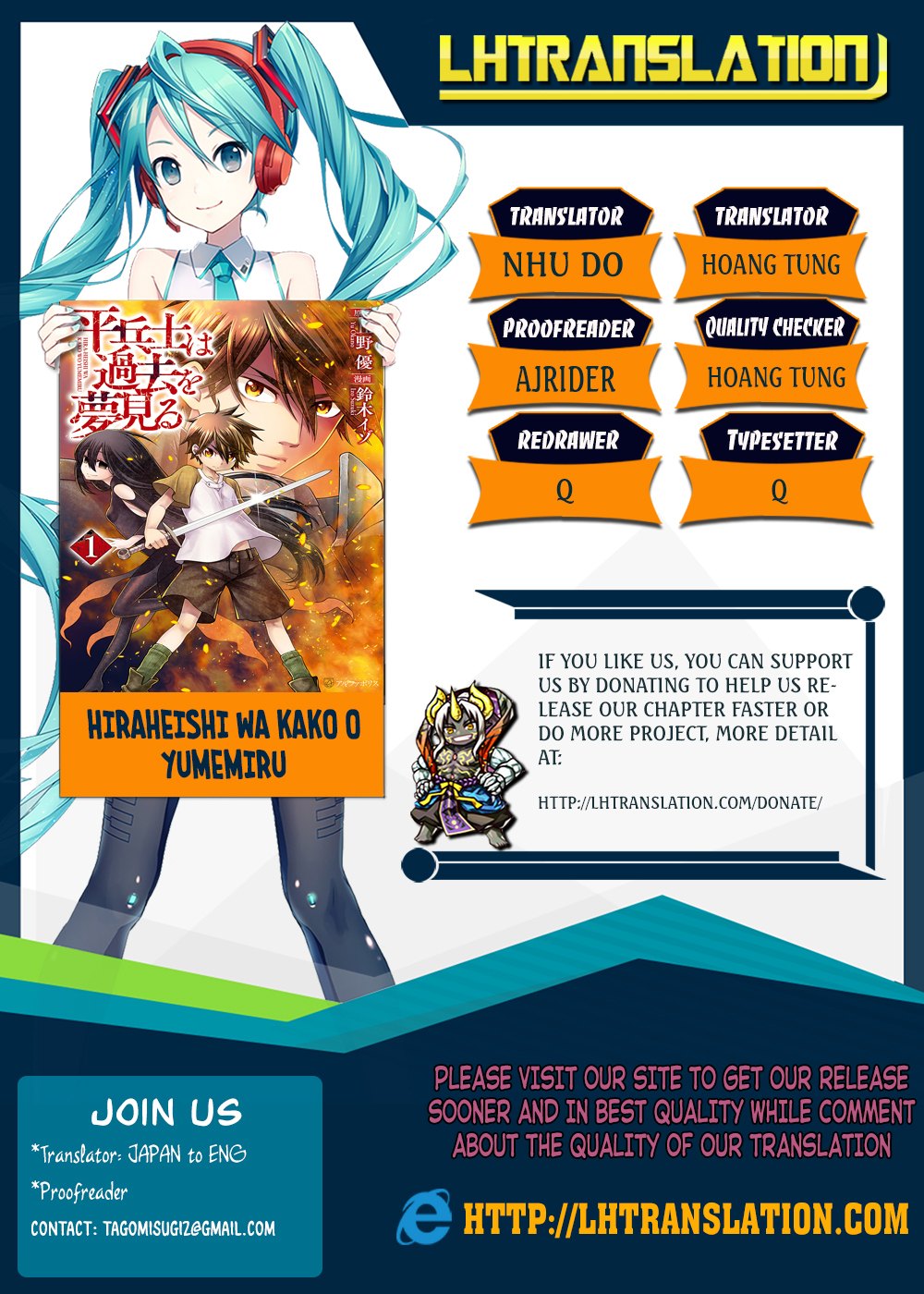 Hiraheishi wa Kako o Yumemiru Chapter 19 page 1 - Chapter 19