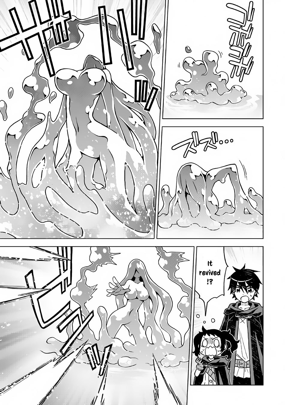 Hiraheishi wa Kako o Yumemiru Chapter 19 page 11 - Chapter 19