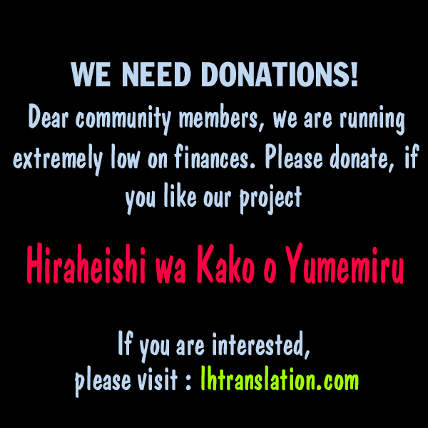 Hiraheishi wa Kako o Yumemiru Chapter 19 page 14 - Chapter 19