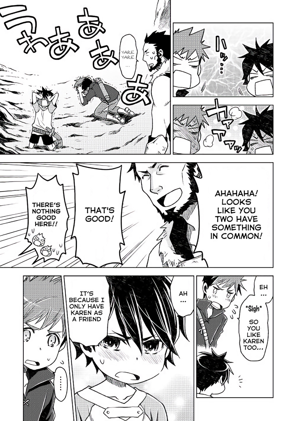 Hiraheishi wa Kako o Yumemiru Chapter 2 page 12 - Chapter 2: Father's Back
