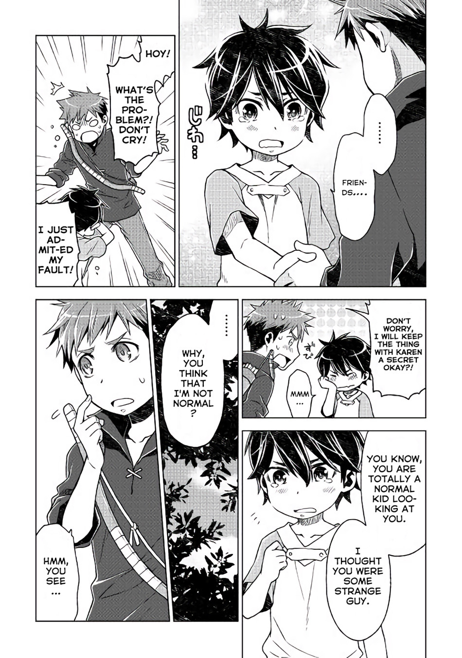 Hiraheishi wa Kako o Yumemiru Chapter 2 page 14 - Chapter 2: Father's Back