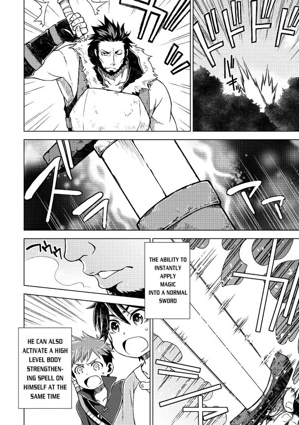 Hiraheishi wa Kako o Yumemiru Chapter 2 page 17 - Chapter 2: Father's Back