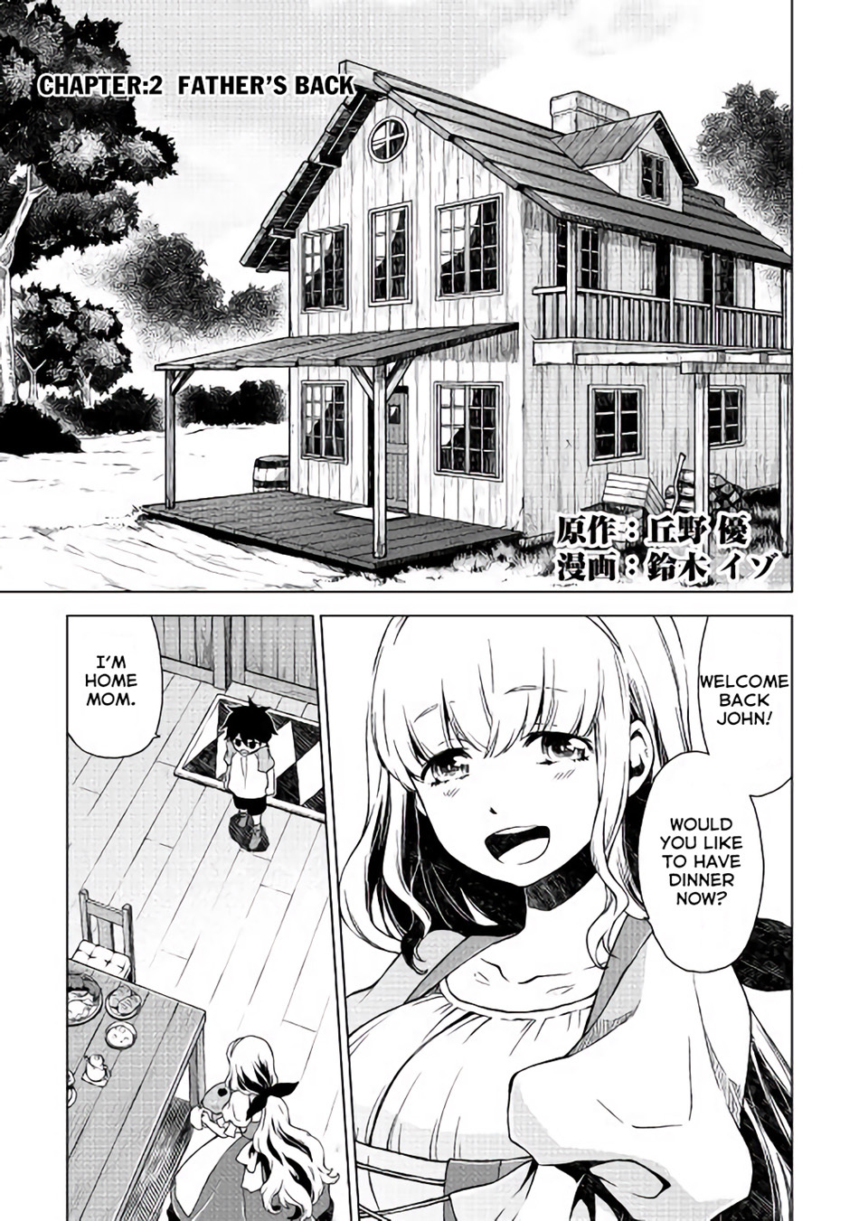 Hiraheishi wa Kako o Yumemiru Chapter 2 page 2 - Chapter 2: Father's Back