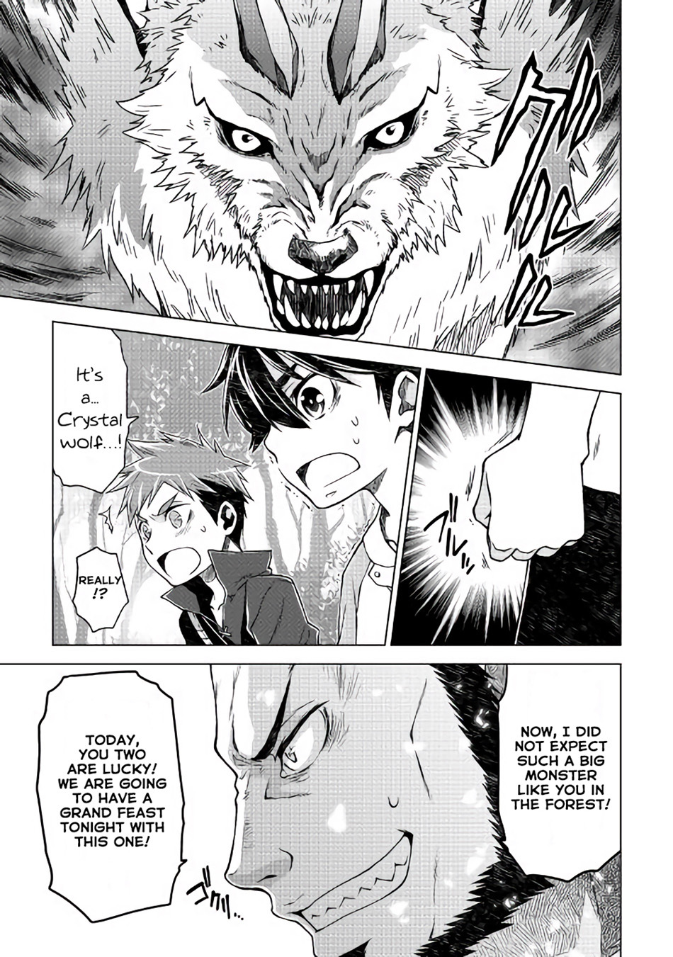 Hiraheishi wa Kako o Yumemiru Chapter 2 page 20 - Chapter 2: Father's Back
