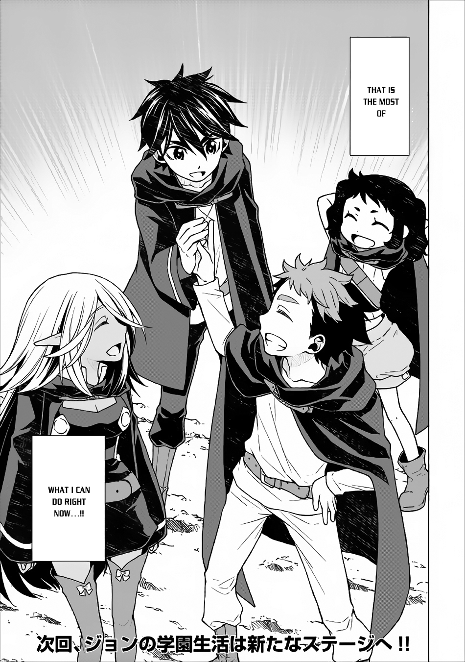 Hiraheishi wa Kako o Yumemiru Chapter 20 page 16 - Chapter 20