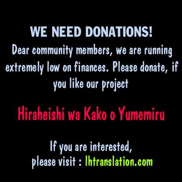 Hiraheishi wa Kako o Yumemiru Chapter 20 page 17 - Chapter 20